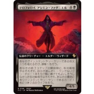 [EX+](FOIL)(Full Art) Telophoroi, Ascian Fandaniel, Telophoroi Ascian [Japanese] [FIC