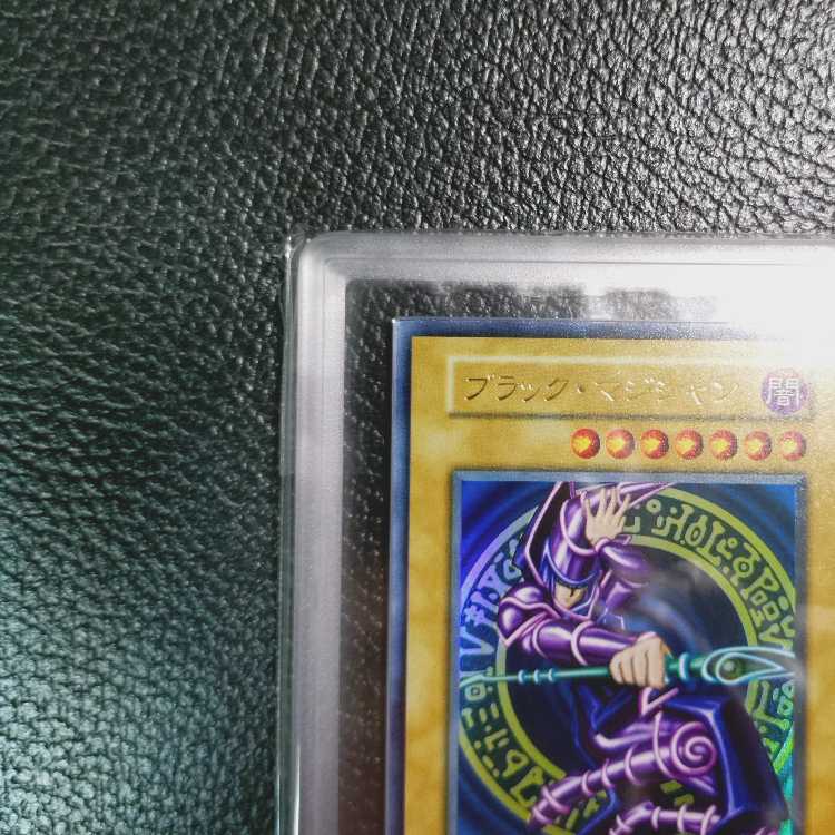 遊戯王【超高希少品・極美品以上・ARS鑑定9】ブラック