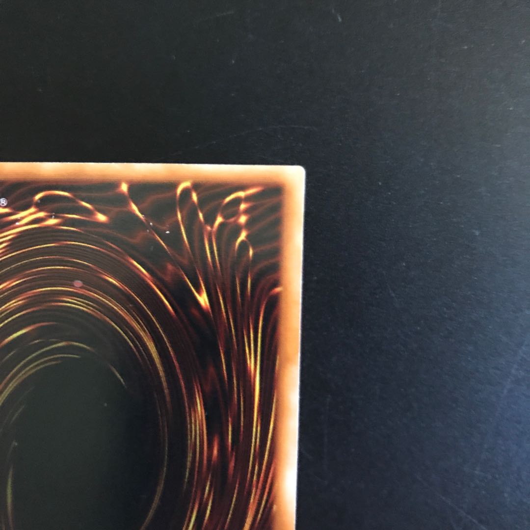 Perfectly Ultimate Great Moth SR