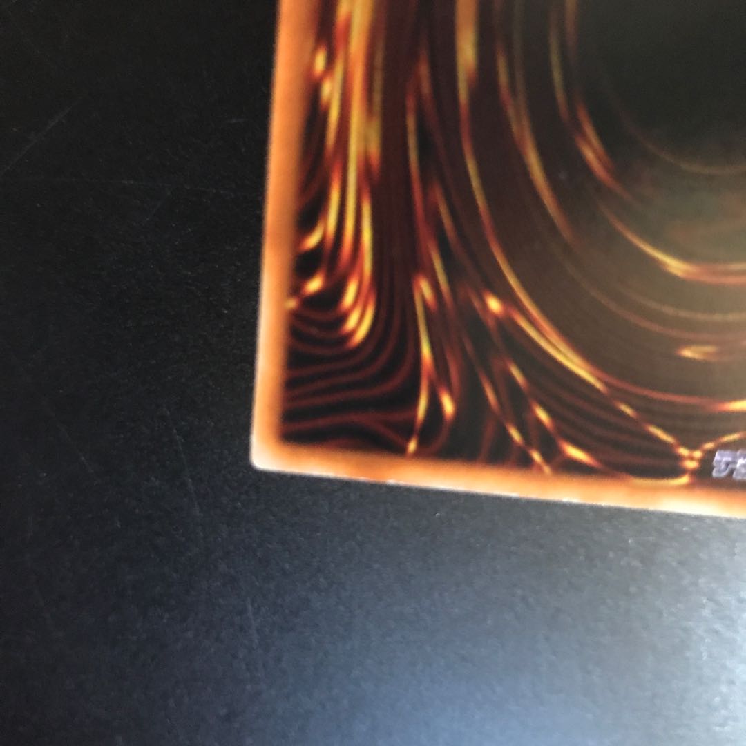 Perfectly Ultimate Great Moth SR