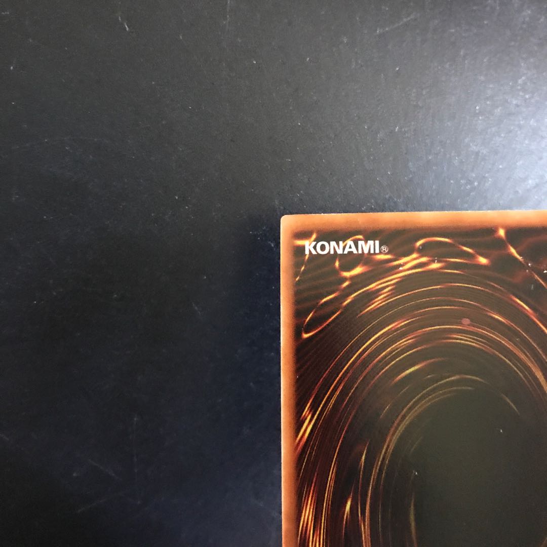 Perfectly Ultimate Great Moth SR