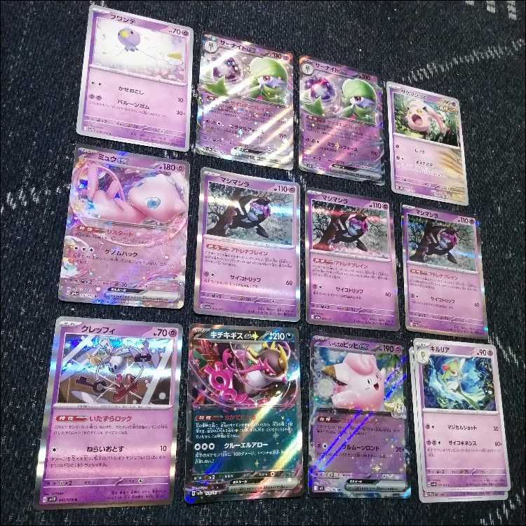 ポケモンカード　サーナイト　デッキ　シークレットボックス　[03881] ポケモンカード サーナイト デッキ シークレットボックス [03881