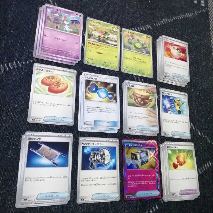 ポケモンカード　サーナイト　デッキ　シークレットボックス　[03881] ポケモンカード サーナイト デッキ シークレットボックス [03881