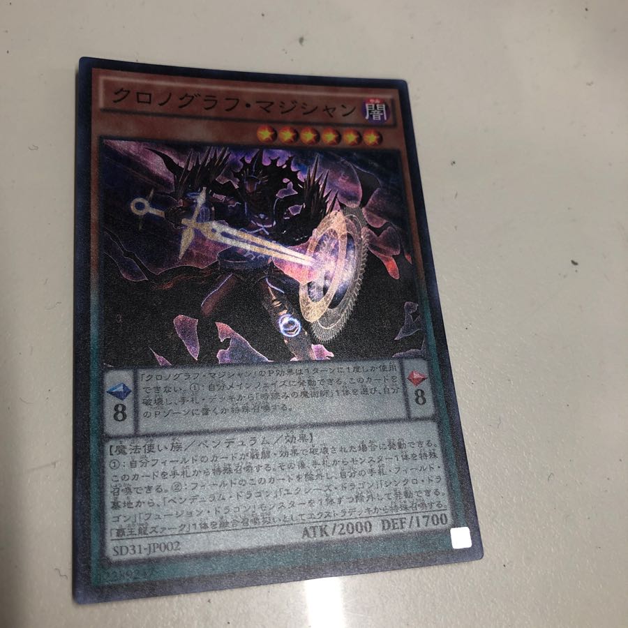 King of Games (i.e. rock-paper-scissors game)