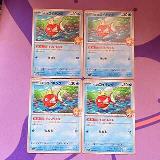 カスミのコイキング C 025/063