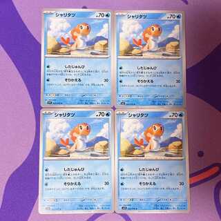 Sharitatsu U 022/078