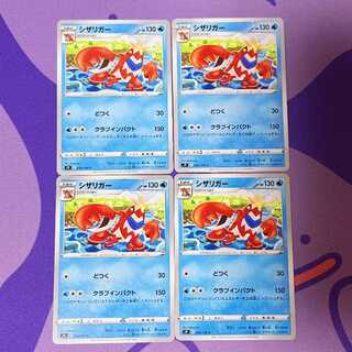 キラカードポケモンカード 33枚セット シザリガーex含む ポケモンカード レア以上10枚セット RR1枚以上 キラカード