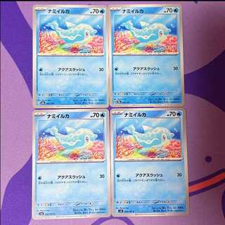 Namibian dolphin 044/187 034/101