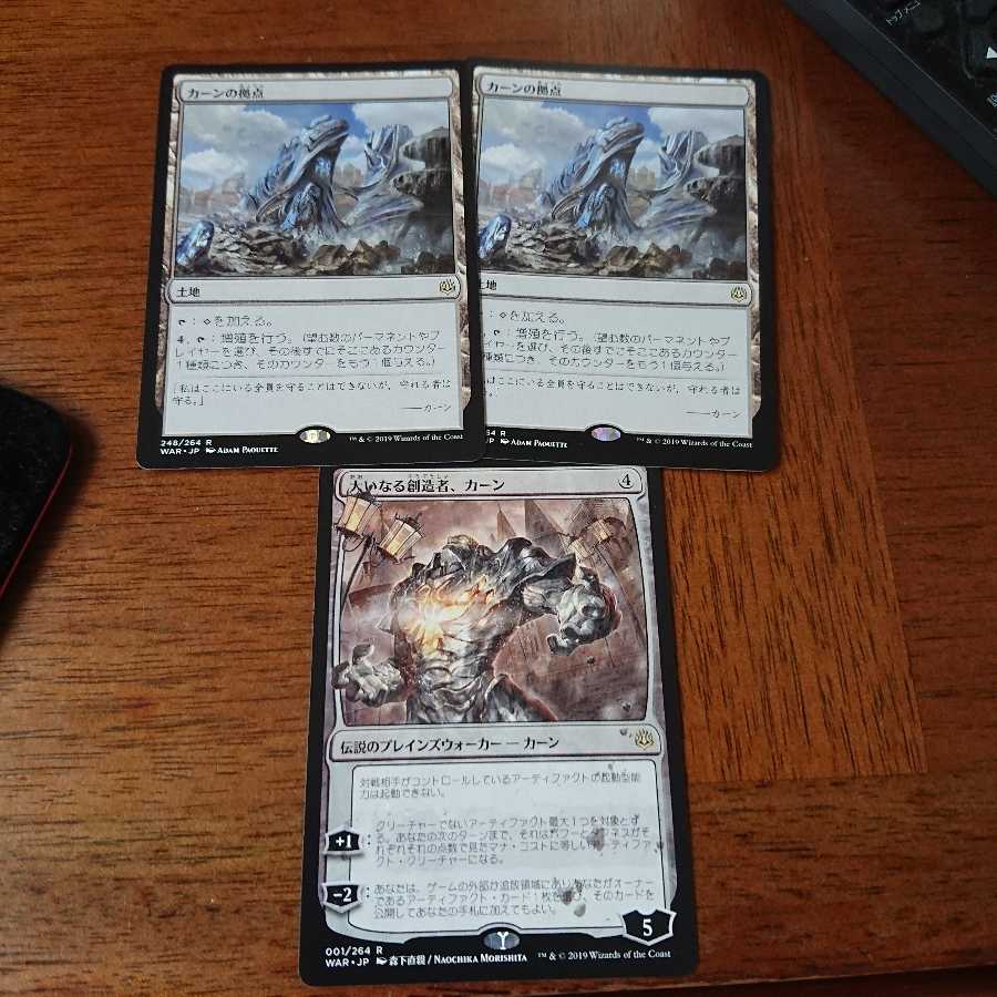 大いなる創造者、カーンなど