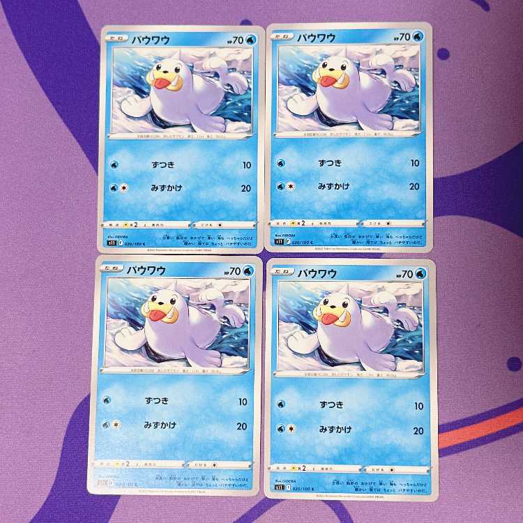 Seel C 020/100