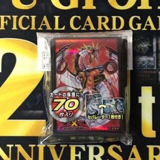 遊戯王スリーブ