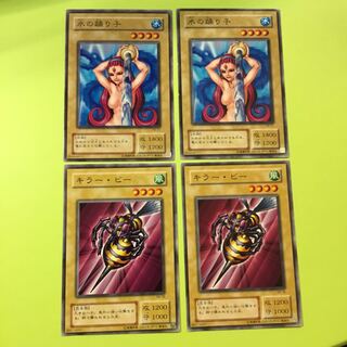 二期　水の踊り子　キラー・ビー