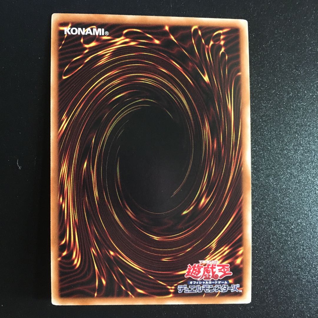 六武衆の影忍術 SR