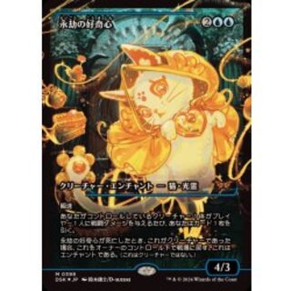 ショーケース」の激安通販 | magi