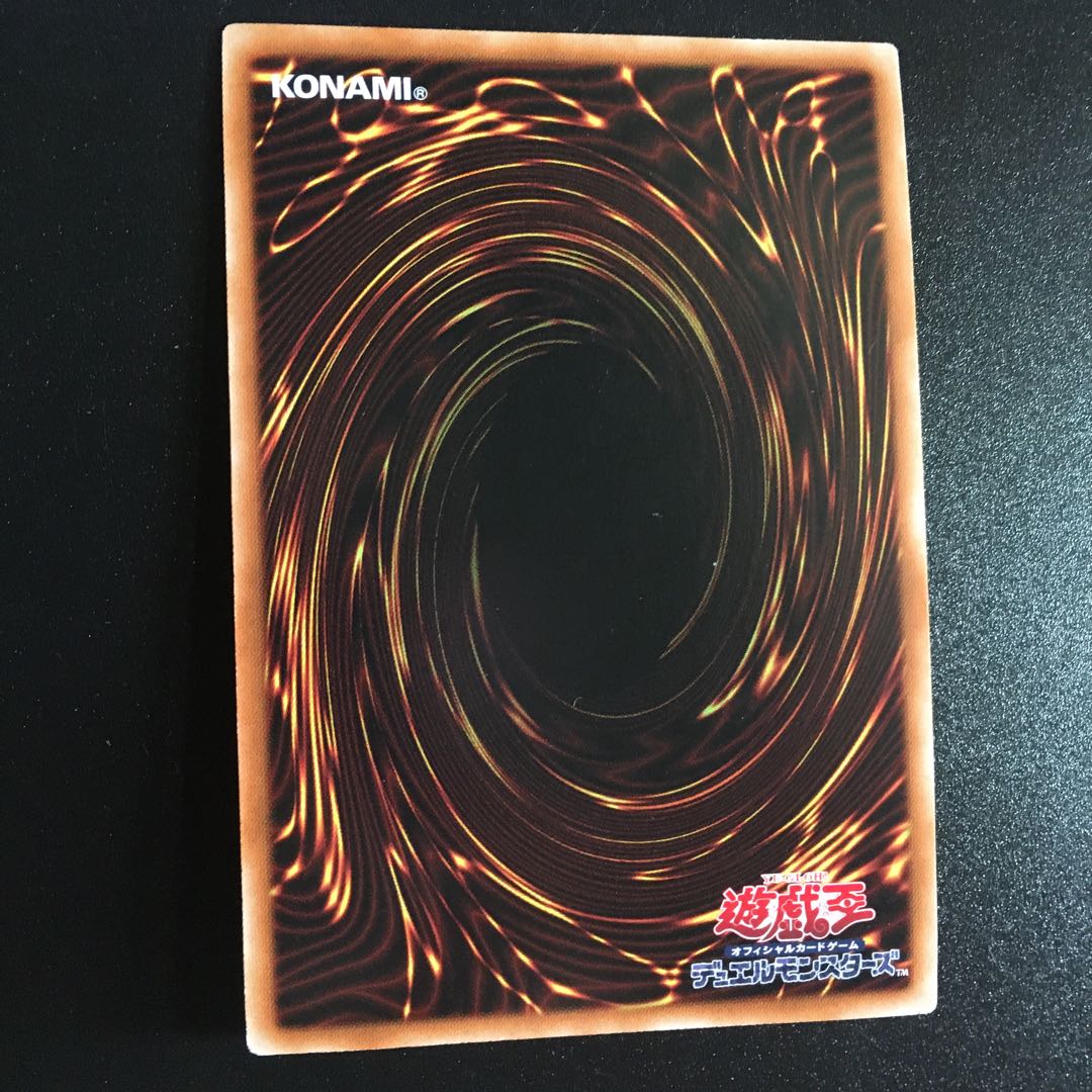 魔導契約の扉 KC-UR