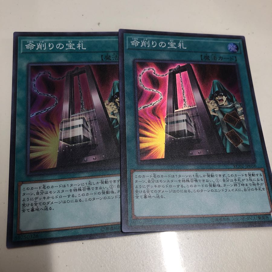 King of Games (i.e. rock-paper-scissors game)