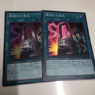 King of Games (i.e. rock-paper-scissors game)