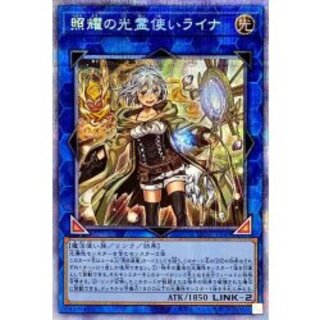 照耀の光霊使いライナ プリズマティックシークレットレア PSA9鑑定済〕照耀の光霊使いライナ【プリズマティック