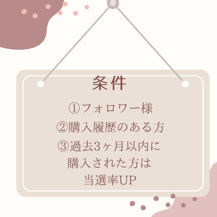 《結果発表》「2000評価記念プレゼント企画」オリパ