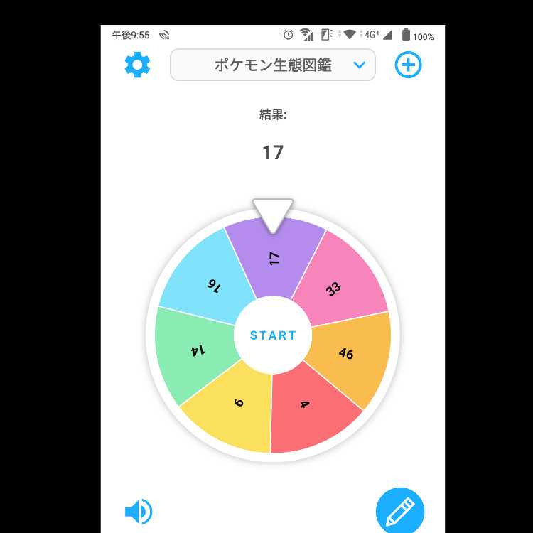 《結果発表》「2000評価記念プレゼント企画」オリパ