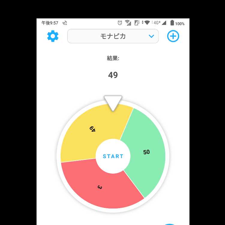 《結果発表》「2000評価記念プレゼント企画」オリパ