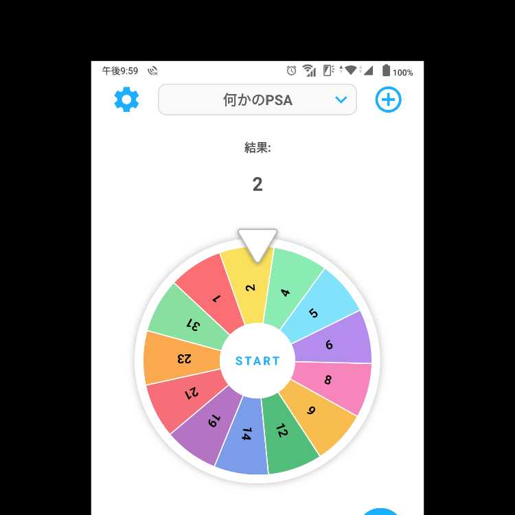 《結果発表》「2000評価記念プレゼント企画」オリパ
