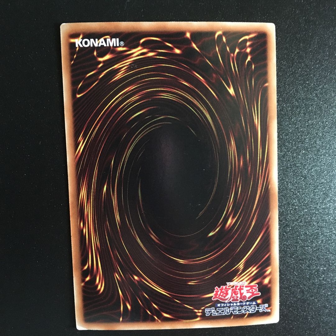 ギアギアーセナル UR