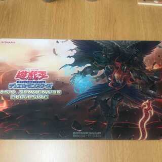 Yu-Gi-Oh! Playmat