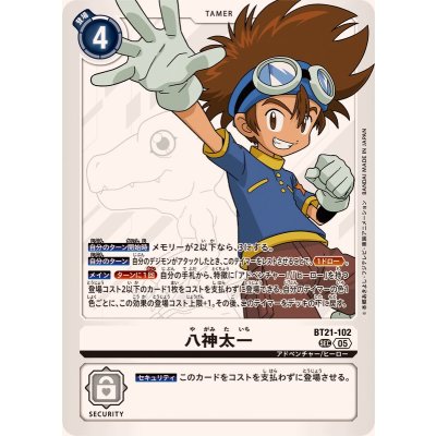 パラレル WORLD CONVERGENCE シークレットレア】八神太一 BT21