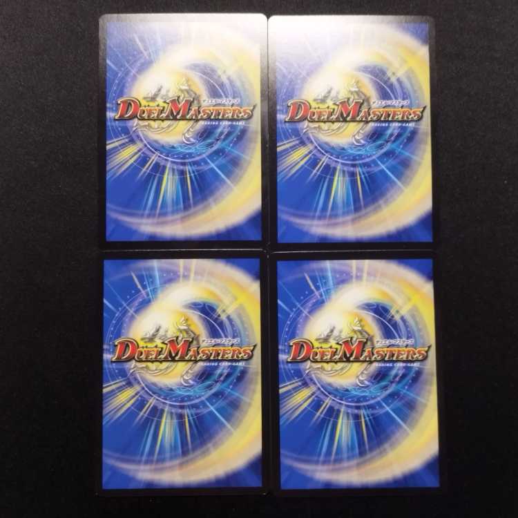 Used Duel Masters Electro Armor Ana Squirrel U Set of 4