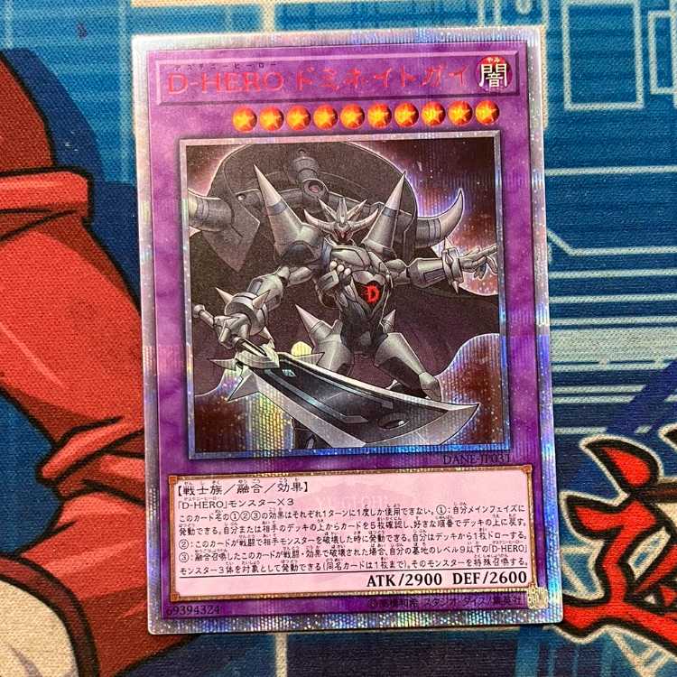 遊戯王 XHEROクロスガイ 20thシークレットレア1枚