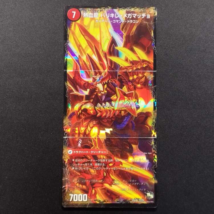 Used Duel Masters: Heat Dragon Claw Meriken Bulk / Heat Decision Fighting Castle Bulk Arena / Heat Blood Dragon Barikire Mega Macho