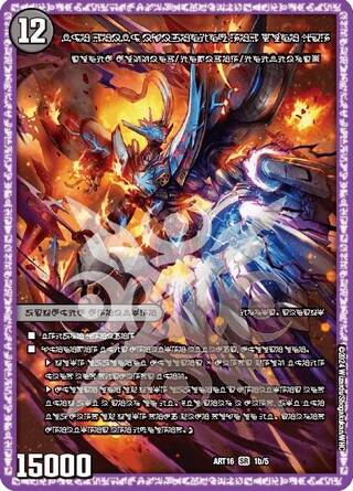 神アート レッドゾーンX レッドゾーンBSR 他 セット レッドゾーンx」の激安通販 | magi