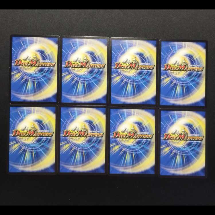 Used Duel Masters All Together! Aqua Three Brothers / Psychic Dimension Jaycey Hall / Roaring Speed the Red / Psychic Dimension Kill Hall 8-card set