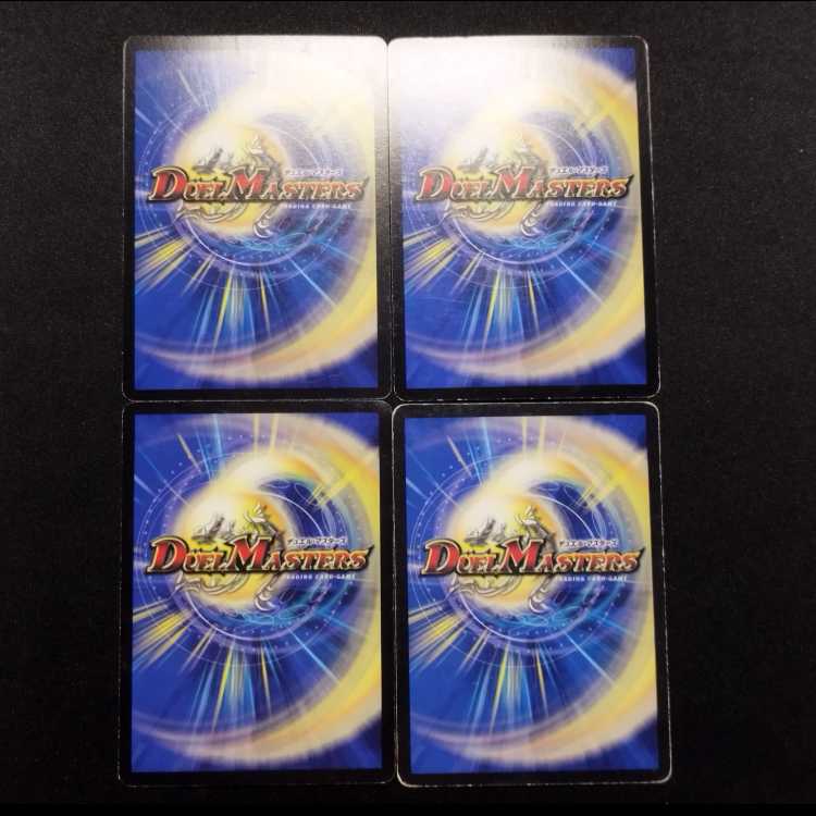 Used Duel Masters Psychic Dimension Dravita Hall R Set of 4