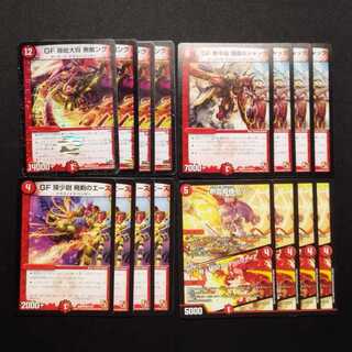 Used Duel Masters Duel Masters GF Squad General Invincible Ng/GF Squad Lieutenant Colonel Bombastic Jack/GF Squad Ensign Flying Sword Ace/Hot Blooded Princess Jigglypuff/Hunter's Secret Hunter Fire 16-card set