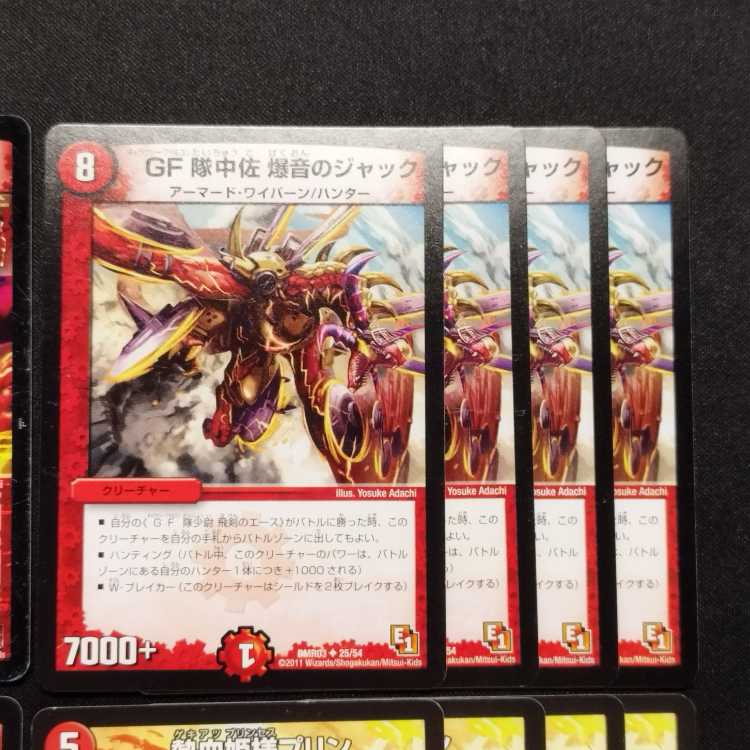 Used Duel Masters Duel Masters GF Squad General Invincible Ng/GF Squad Lieutenant Colonel Bombastic Jack/GF Squad Ensign Flying Sword Ace/Hot Blooded Princess Jigglypuff/Hunter's Secret Hunter Fire 16-card set