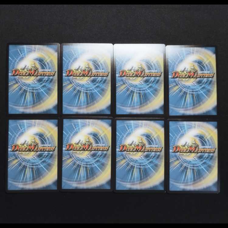 Used Duel Masters Armageddon Clock The Clock R/Heresy Sink Onikamasu U Set of 8