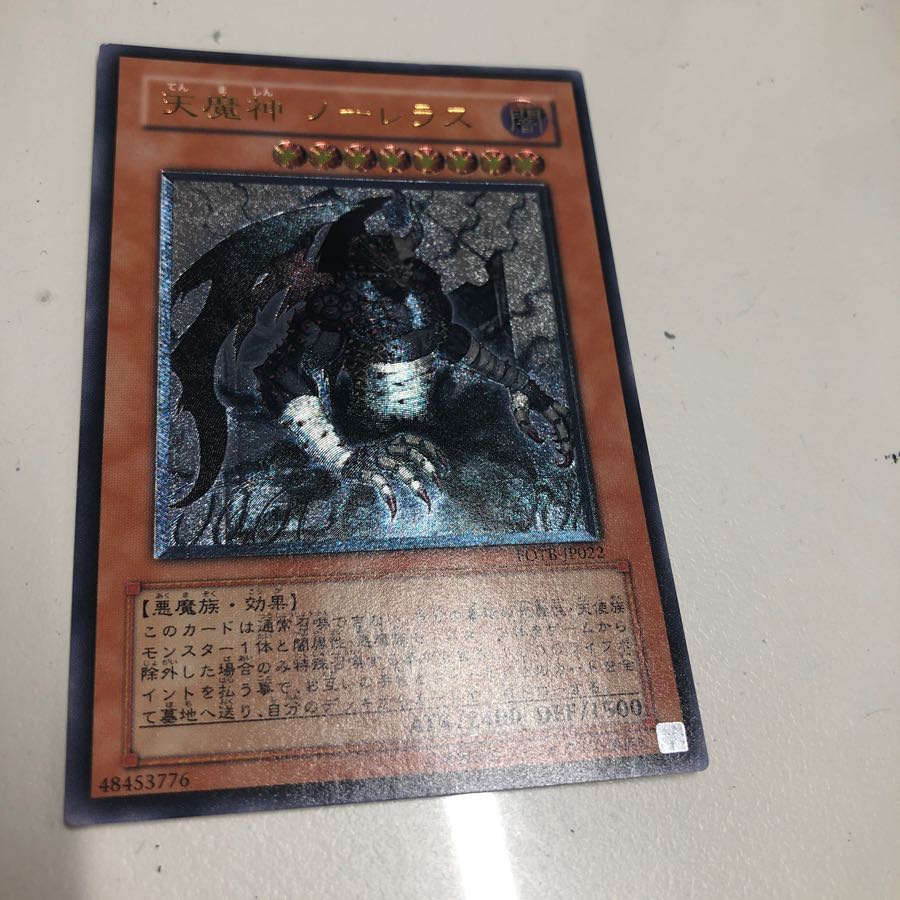 遊戯王