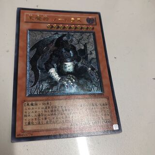 遊戯王