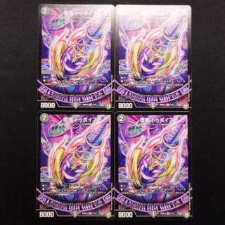 Used Duel Masters Fallen Demon Do Poise R Set of 4
