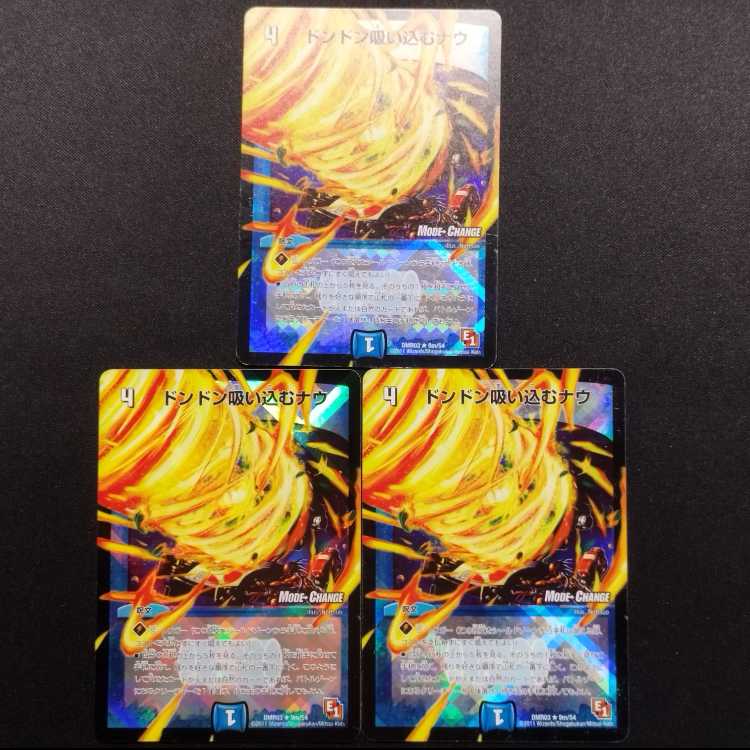 Used Duel Masters Don't Suck Now R MC MODE CHANGE Set of 3