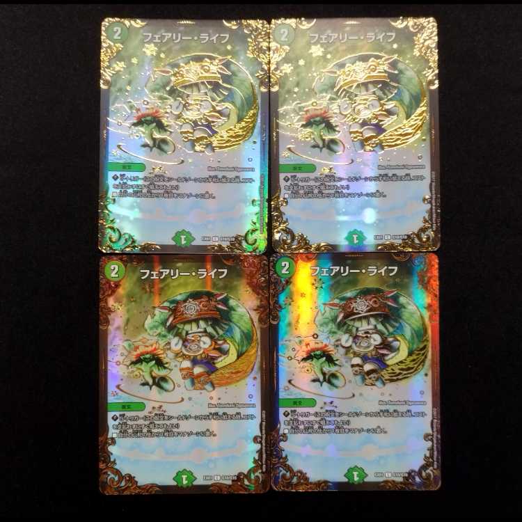 Used Duel Masters Faerie Life C UGC Set of 4