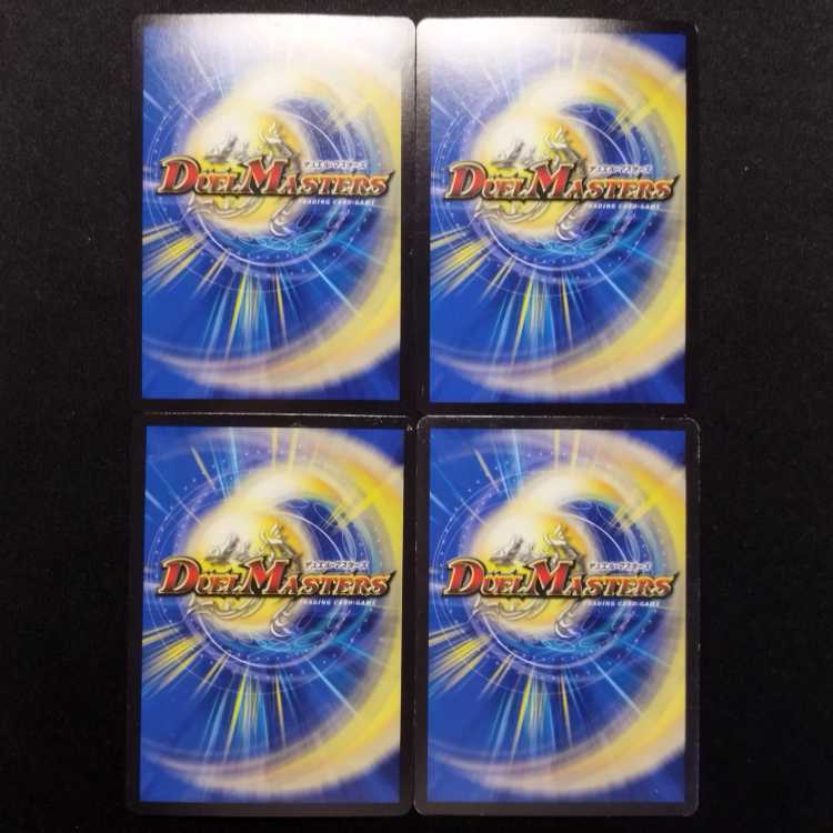 Used Duel Masters Faerie Life C UGC Set of 4