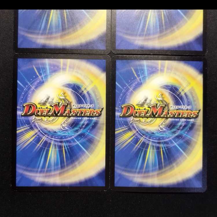 Used Duel Masters The King of Magic Endless Puppets Early VR 4-Card Set