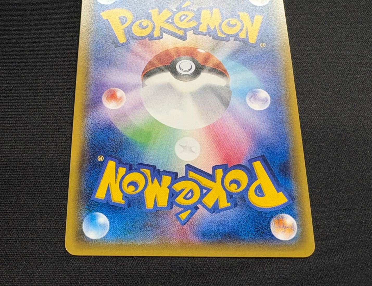 255/184}Acerola SR | Japanese Pokemon Single Card – PokeNinJapan