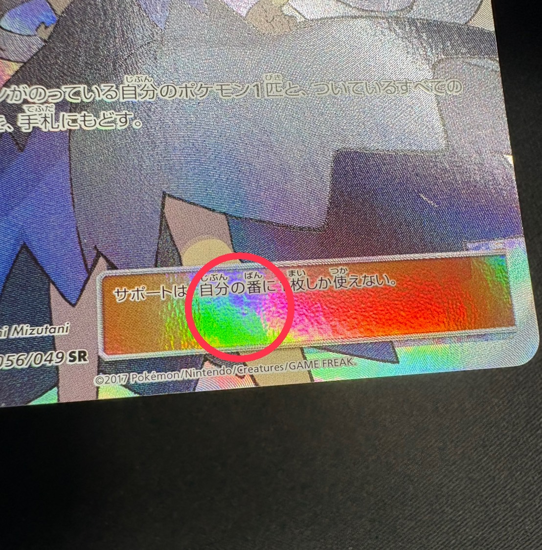 Acerola's Intuition SR 255/184 S8b VMAX Climax - Pokemon