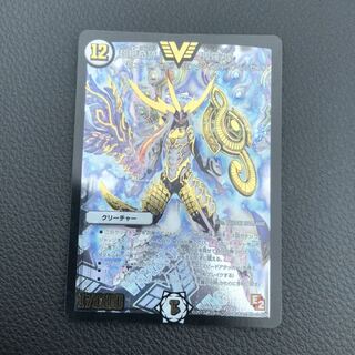 超絶奇跡 鬼羅丸