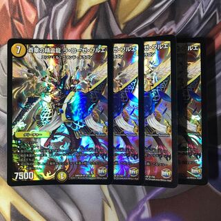 ラローゼブルエ 4枚