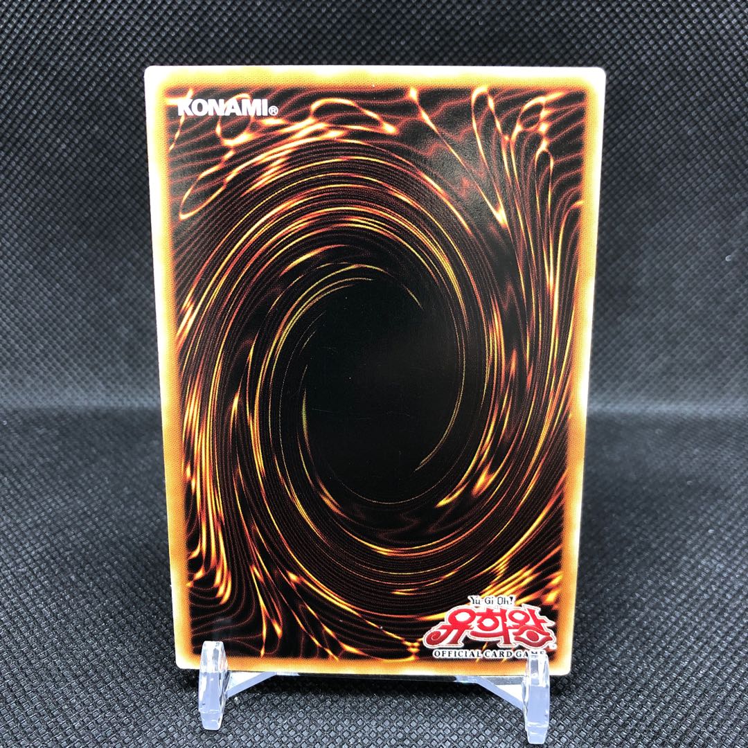 Korean Version Red Blossoms from Underroot Extra Secret